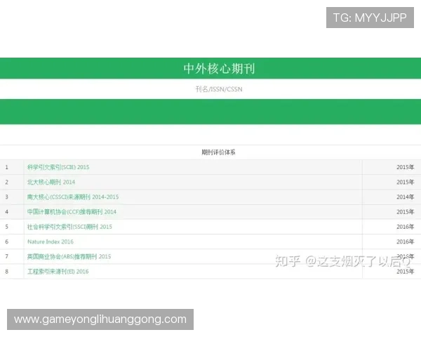 402com永利平台便捷的充值提现流程，快速到账让玩家无忧进行资金操作