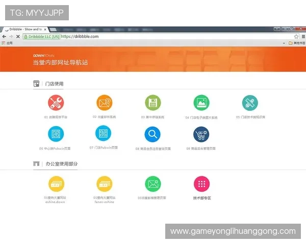 如何快速找到永利集团官方地址及导航技巧