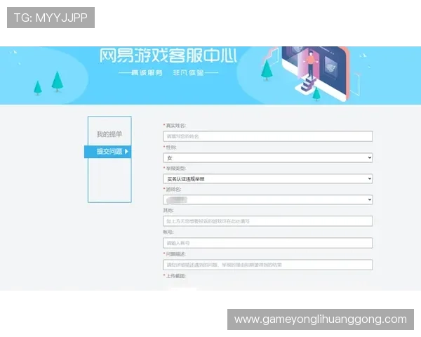永利博游戏官方地址官方入口安全指南,保障玩家账号安全的官方入口 永利博游戏官方地址官方入口安全指南,保障玩家账号安全的官方入口