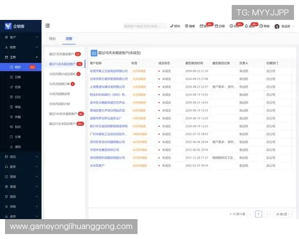 永利在线会员登录入口优化升级，提升登录速度与用户体验