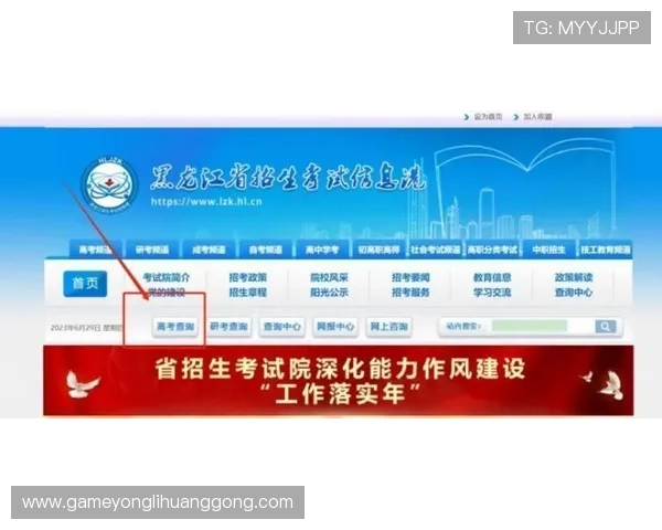 永利平台官网入口官方登录通道,提供最新最全的永利平台入口信息保障您的游戏安全与顺畅体验 永利平台官网入口官方登录通道,提供最新最全的永利平台入口信息保障您的游戏安全与顺畅体验