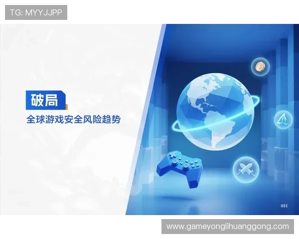 永利游戏网为玩家打造安全可靠的游戏平台，体验高品质的娱乐服务