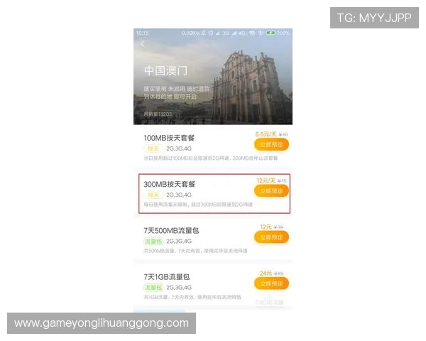 永利澳门官网手机版下载安装常见问题及解决方案,确保顺利登录畅玩游戏 永利澳门官网手机版下载安装常见问题及解决方案,确保顺利登录畅玩游戏