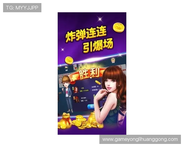 永利电子app优惠活动不断，丰富的奖励机制让玩家赢取更多福利，提升游戏乐趣