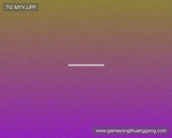 永利电玩直营最新优惠活动，助你轻松赢取丰厚游戏奖励