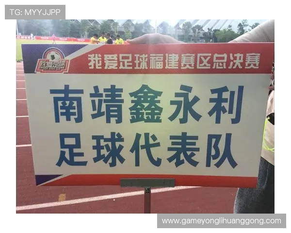 永利足球官网网址最新入口,全面提供赛事信息与在线投注服务 永利足球官网网址最新入口,全面提供赛事信息与在线投注服务