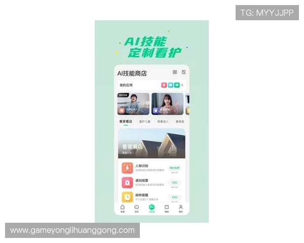 永利集团游戏网址最新官方入口,安全可靠值得信赖的游戏平台推荐