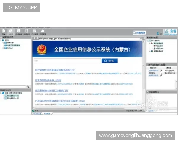 永利集团真人版全站登录系统维护公告,确保平台稳定运行与用户体验 永利集团真人版全站登录系统维护公告,确保平台稳定运行与用户体验