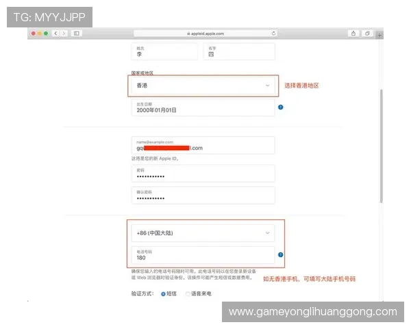 永利集团集团会员注册在哪里可以查看最新注册政策和注意事项