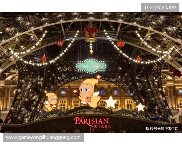 澳门巴黎人节庆活动:年度盛事与特别主题活动介绍