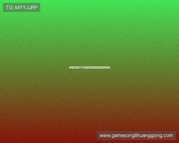 澳门永利注册送39元优惠码使用指南助你轻松享受优惠福利 澳门永利注册送39元优惠码使用指南助你轻松享受优惠福利