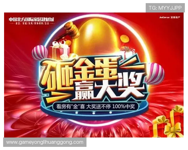 澳门永利登录app优惠活动不断,丰富奖励助您轻松赢取大奖 澳门永利登录app优惠活动不断,丰富奖励助您轻松赢取大奖