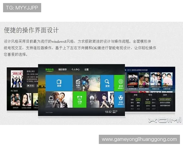 全面整理优质娱乐平台网址大全，满足不同玩家的游戏体验需求