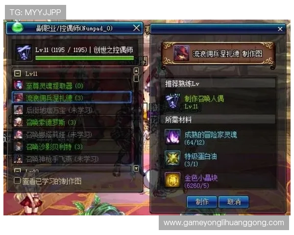 大阳城平台网页版游戏特色分析与玩家体验提升实用建议