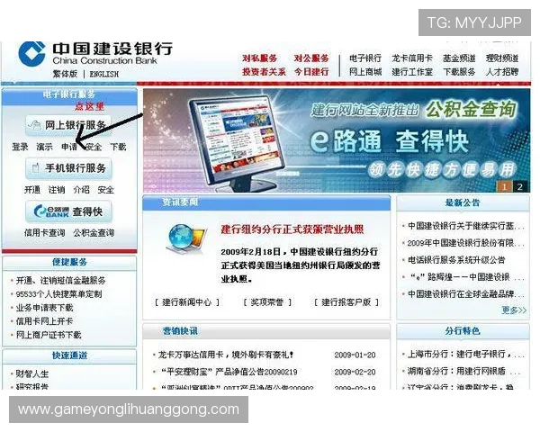 如何在304.com永利平台快速注册并开启你的精彩游戏体验全流程介绍