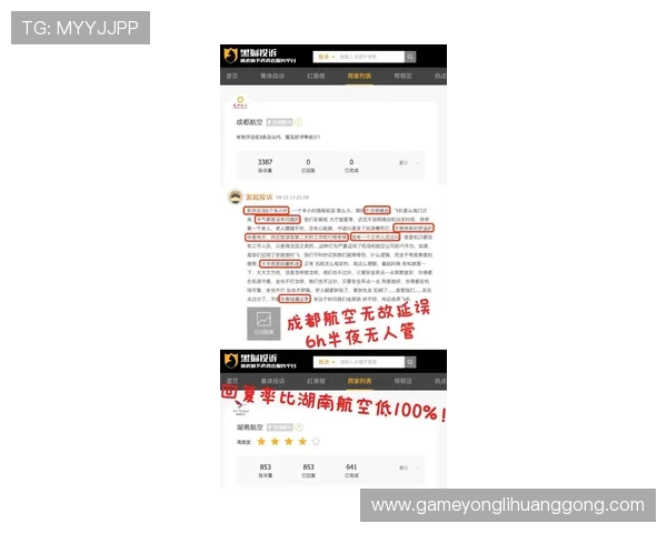 巴黎人官网直营注册后常见问题解答帮助新手玩家顺利上手