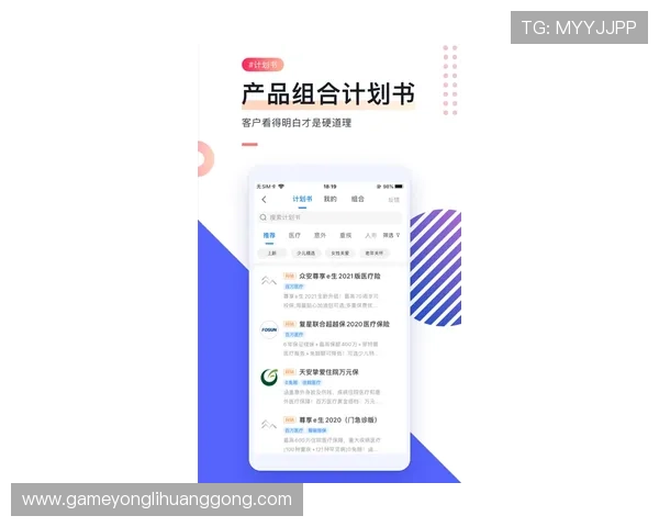 永利app下载官网官方平台提供最新版本游戏下载与安全保障指南