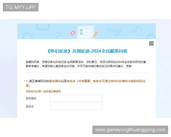 永乐高网址官方地址2024年最新更新,确保玩家第一时间访问官方平台
