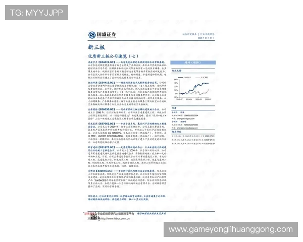 永利在线app下载最新版本功能介绍，丰富游戏资源和优质服务助你轻松赢取丰厚奖励
