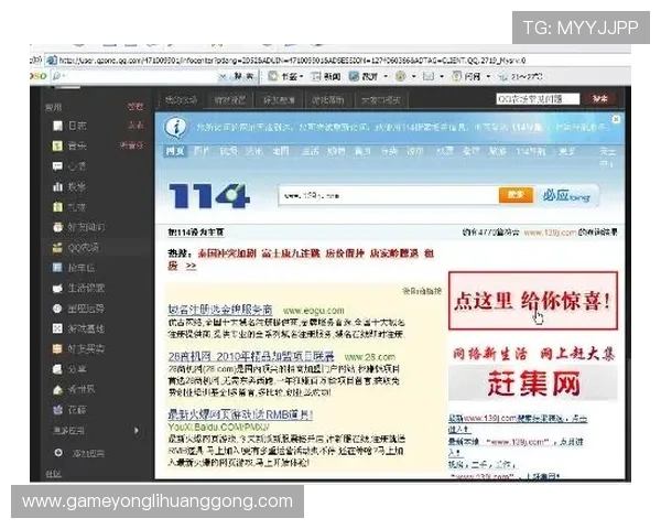 永利官网网址最新入口提供详细指南帮助玩家顺利登录体验优质游戏服务