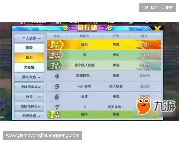 永利滚球高胜率秘籍揭秘，提升你的游戏技巧实现持续盈利的实用方法