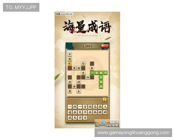 永利澳门官网手机版下载安装指南，轻松掌握最新游戏版本快速体验