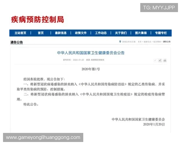 永利澳门有限公司官方网站最新公告，提供安全可靠的在线预订、优惠促销及客户支持服务