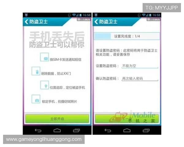 永利皇宫手机官网入口安全登录流程详解，保障玩家账号信息安全与顺畅游戏体验