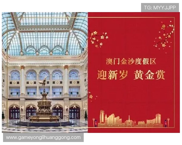 澳门伦敦人官网最新促销信息与会员福利详细解读助你享受更多优惠