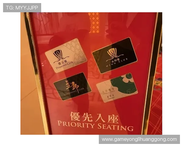 澳门永利集团官网注册流程详解及新手玩家必知的登录攻略