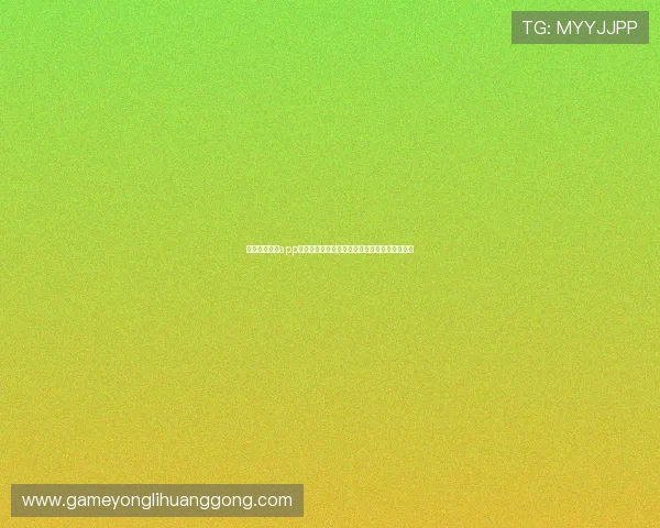 澳门葡京赌场app苹果版本下载流程，快速注册开启您的博彩之旅