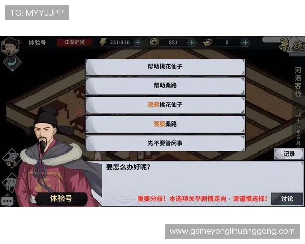 澳门金龙app网址最新官方入口，安全稳定的游戏体验尽在这里
