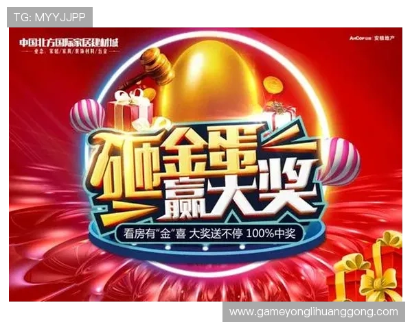 皇家娛樂城最新优惠活动盘点:丰富奖励助你轻松赢取大奖 皇家娛樂城最新优惠活动盘点:丰富奖励助你轻松赢取大奖