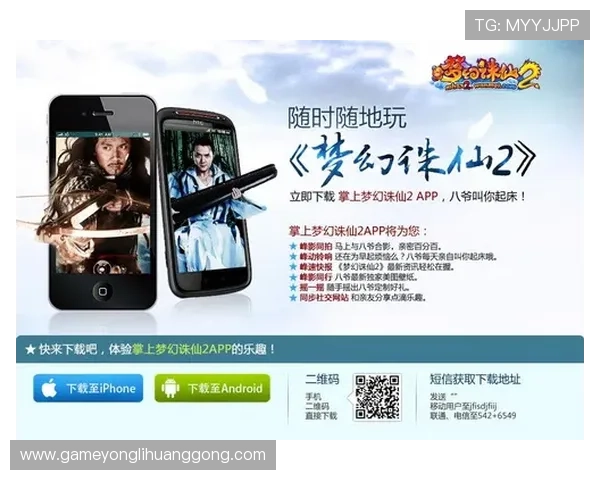 美高梅娱乐app功能详解与使用技巧，助您轻松掌握丰富娱乐玩法