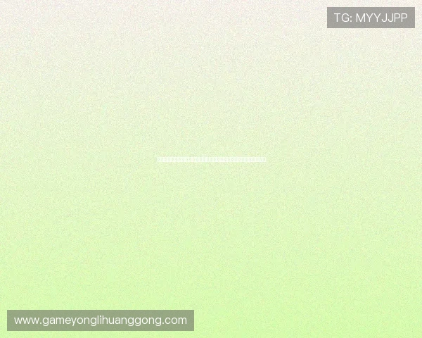 加入蒙罗丽莎娱乐场享受高额返水和丰富的优惠活动提升您的游戏收益