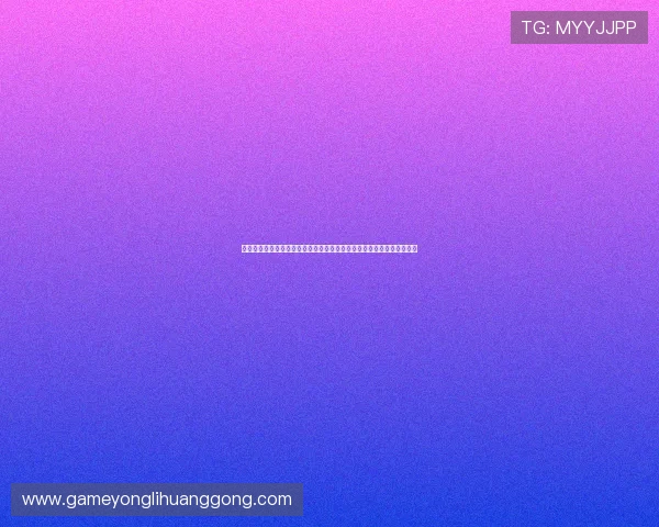 如何快速找到澳门十六浦索菲特酒店的准确地址及周边交通便利情况详解