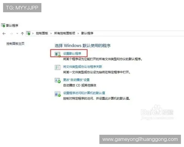 永利下载客户端下载后常见问题解决方案，确保您的游戏体验顺畅无忧