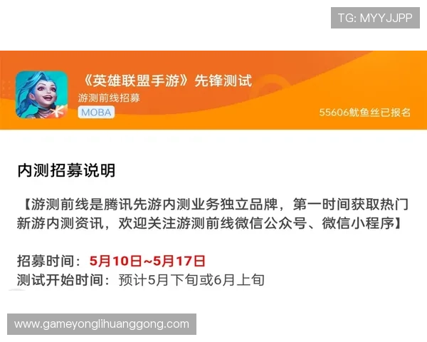 永利国际注册送优惠政策最新更新帮助玩家掌握最新福利信息享受更多专属奖励