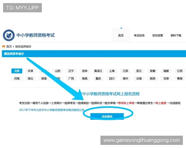永利官网总站入口常见问题解答，帮助新手用户快速解决登录、充值及游戏操作中的疑难问题