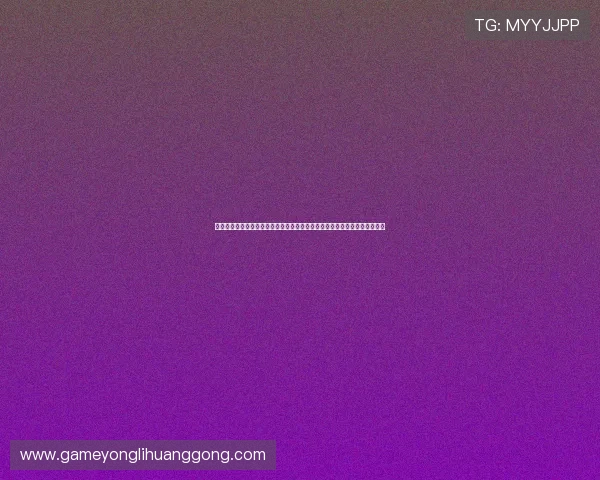 永利皇宫威尼斯人注册流程详解新手快速入门指南助你轻松开启精彩博彩之旅