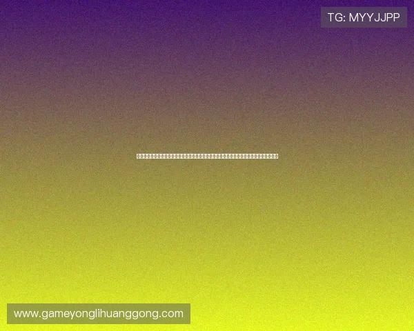 永利皇宫旗舰厅下载官网详细介绍游戏下载流程与安全保障措施，确保每位玩家都能安心畅玩