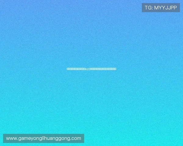 下载安装万能棋牌娱乐官方app的注意事项，确保软件安全与稳定运行