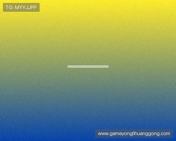 华体会棋牌平台安全登录与账号保护措施保障玩家个人信息安全 华体会棋牌平台安全登录与账号保护措施保障玩家个人信息安全