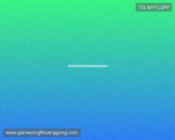 线上皇冠棋牌如何选择安全可靠的游戏平台保障你的游戏体验 线上皇冠棋牌如何选择安全可靠的游戏平台保障你的游戏体验