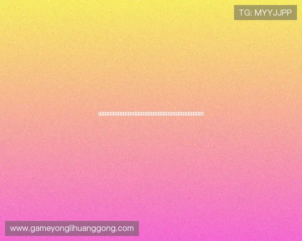 澳门利澳数字站安全保障措施全解析，确保您的个人信息与资金安全在澳门利澳数字站得到保障
